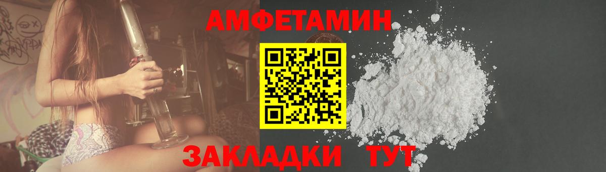 ОМГ ОМГ сайт  Amphetamine  Ковров  Вход с VPN  АМФЕТАМИН Premium 