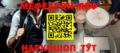 ALPHA PVP Краснокаменск
