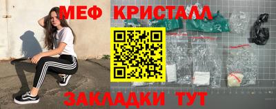 спиды Краснознаменск
