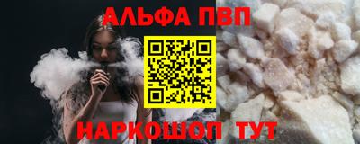 спиды Краснознаменск