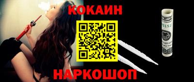ALPHA PVP Краснокаменск