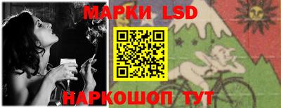 спиды Краснознаменск