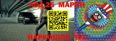ALPHA PVP Краснокаменск