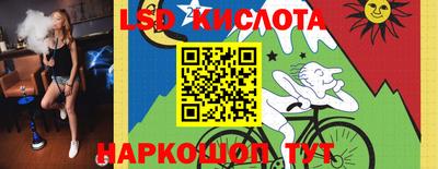 ALPHA PVP Краснокаменск