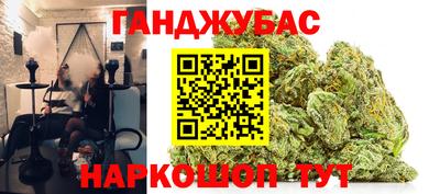 круглые Краснодар