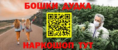спиды Краснознаменск
