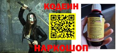 ALPHA PVP Краснокаменск