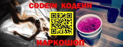 спиды Краснознаменск