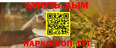 ALPHA PVP Краснокаменск