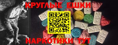 ALPHA PVP Краснокаменск