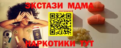круглые Краснодар