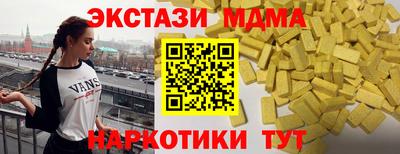 ALPHA PVP Краснокаменск