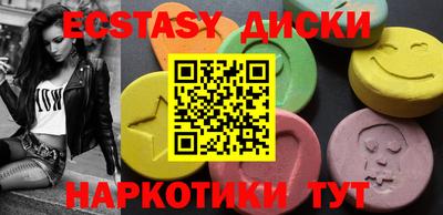 круглые Краснодар