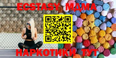 ALPHA PVP Краснокаменск