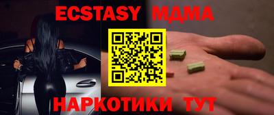 спиды Краснознаменск
