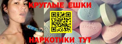 круглые Краснодар