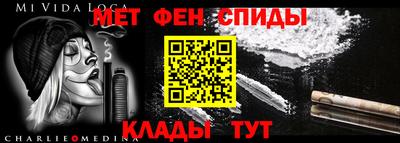 спиды Краснознаменск