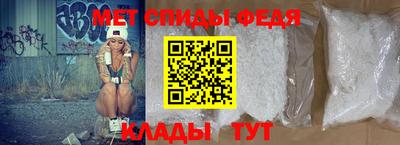спиды Краснознаменск