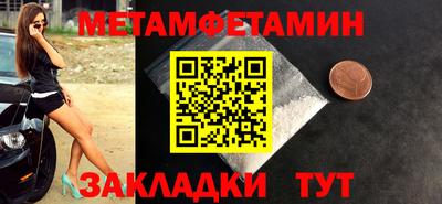 ALPHA PVP Краснокаменск