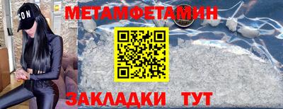 спиды Краснознаменск