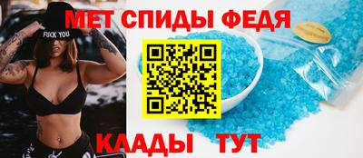 ALPHA PVP Краснокаменск