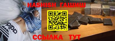 спиды Краснознаменск