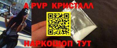 спиды Краснознаменск