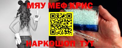 круглые Краснодар