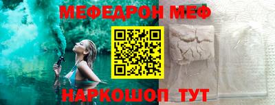 спиды Краснознаменск