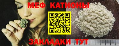 спиды Краснознаменск