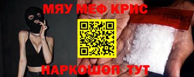 ALPHA PVP Краснокаменск