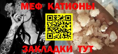 ALPHA PVP Краснокаменск