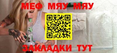 спиды Краснознаменск