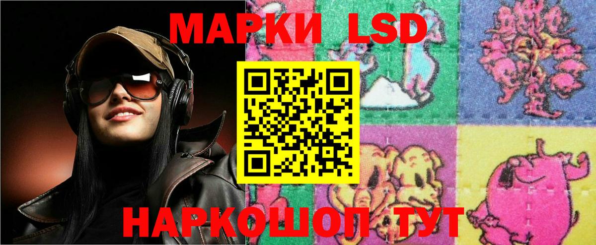 LSD-25 экстази кислота  LSD-25 экстази ecstasy  Вход с VPN  Ковров 