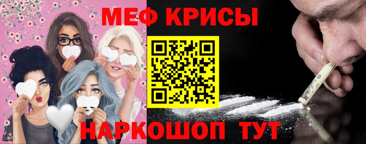 Ковров  МЕФ  Вход с VPN  МЕФ 4 MMC  Мефедрон VHQ 