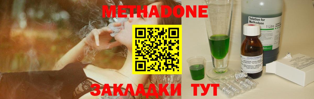 Ковров  кракен ТОР  Вход с VPN  Метадон мёд 