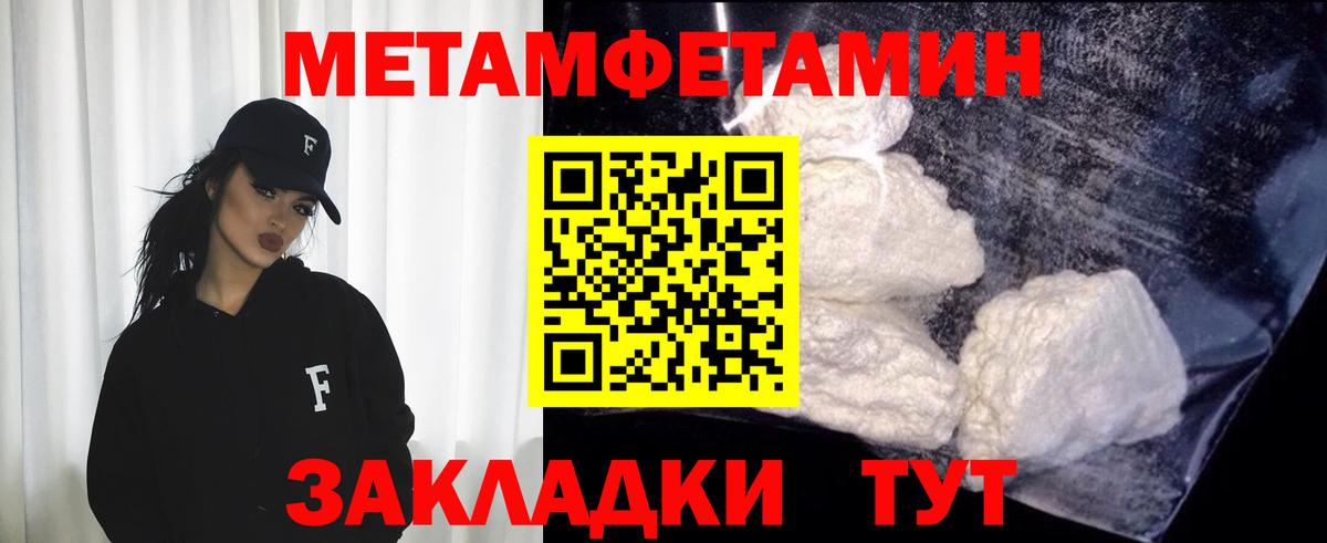 Метамфетамин  Вход с VPN  Ковров  МЕТАМФЕТАМИН винт  МЕТАМФЕТАМИН винт 
