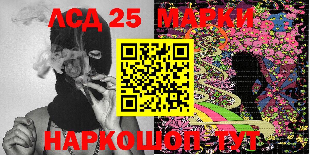 Марки NBOMe 1,8мг  Марки NBOMe  Ковров  Вход с VPN 
