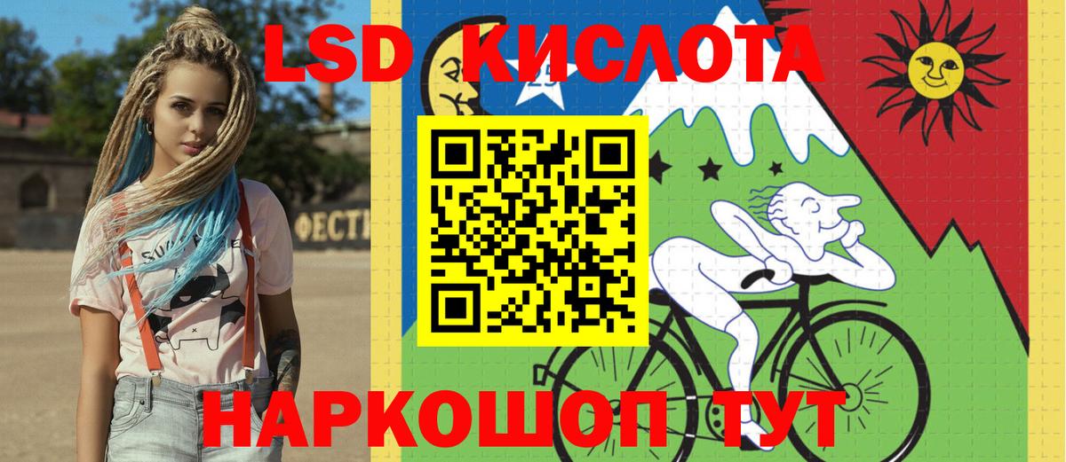 Марки N-bome 1,8мг Ковров