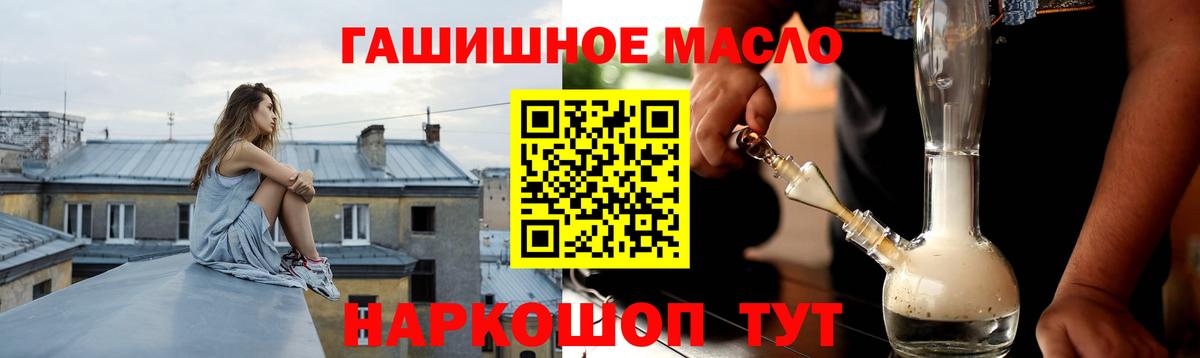 ТГК Wax Ковров