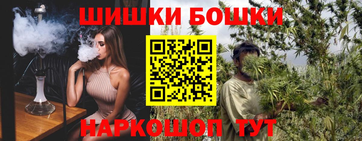 Бошки Шишки LSD WEED Ковров